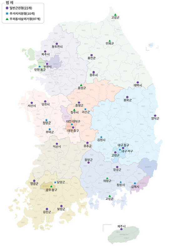 2021년 도시재생뉴딜 2차 선정지역 위치도. <자료: 국토교통부>